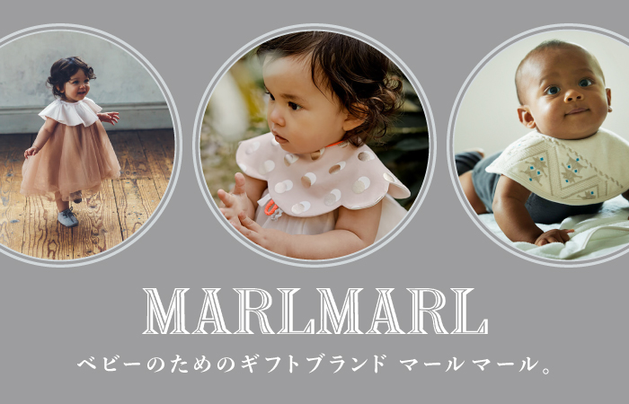 MARL+MARL+メルマガ画像