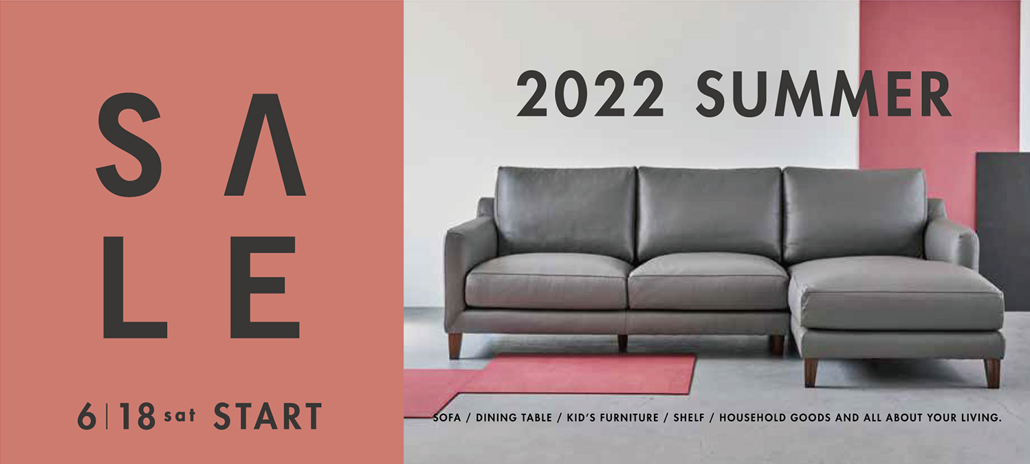 2022_summersale