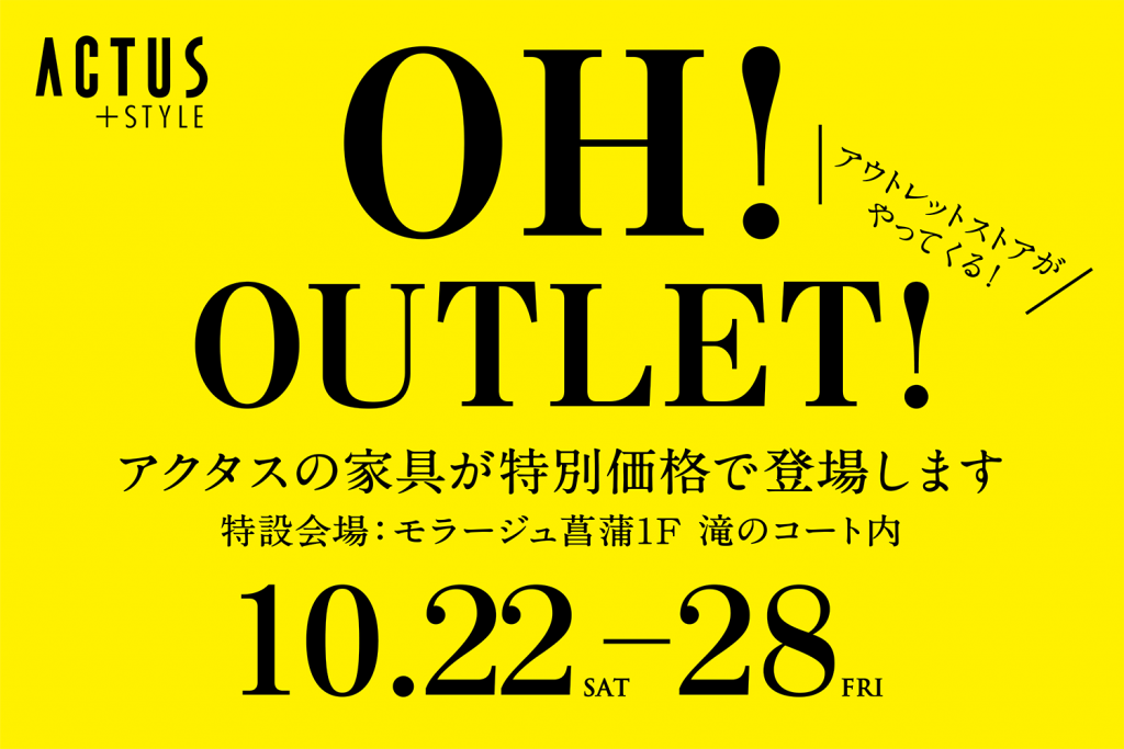 outlet_1 (004)